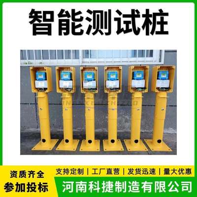 太阳能测试桩 智能太阳能管道阴极保护定位测试桩阴极保护测试桩
