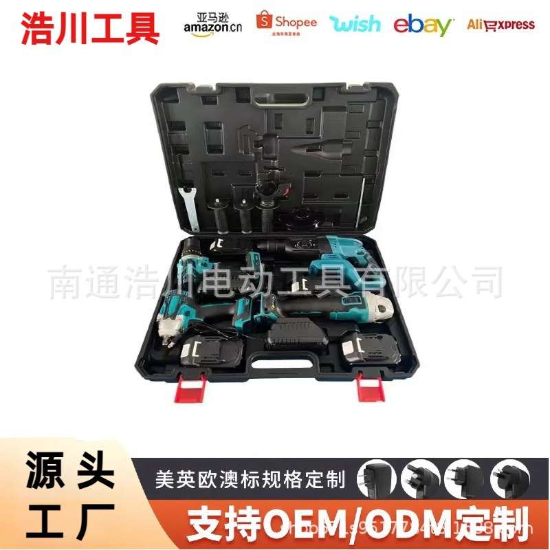 跨境MT款电动工具四件套车间工地厂房套装箱多功能锂电工具四件套