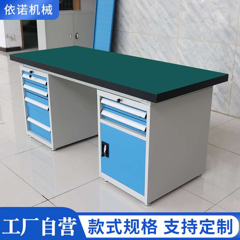 重型承重1.5吨车间钳工防静电操作台实验室维修检测带柜子工作台