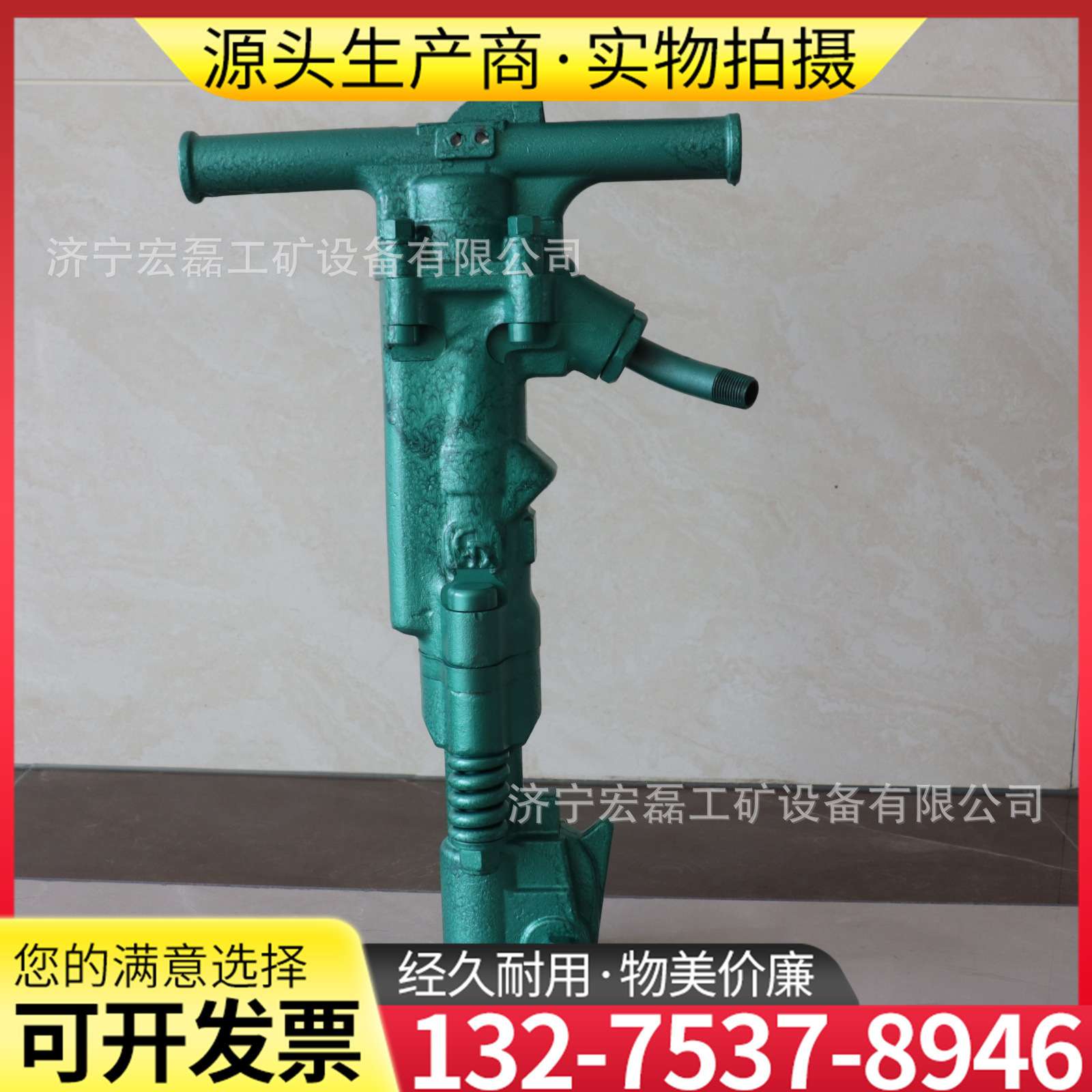 大功率手持气动破碎镐建筑混泥土破碎机小型混泥土B47破碎气镐