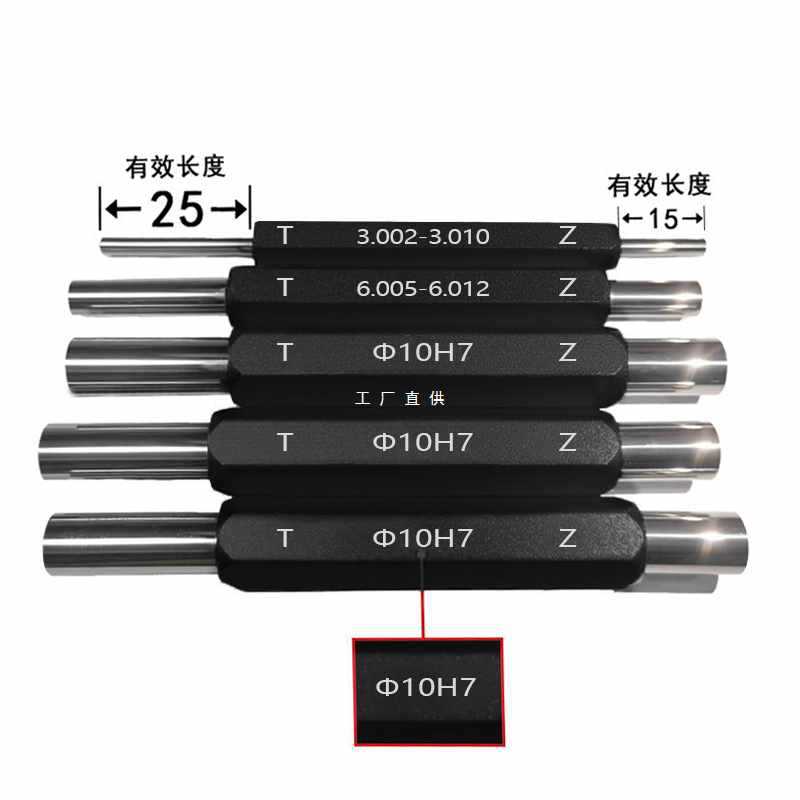 6E3X双头钨钢通止规H7硬质合金光滑塞规钨钢针规高精度检具非标定