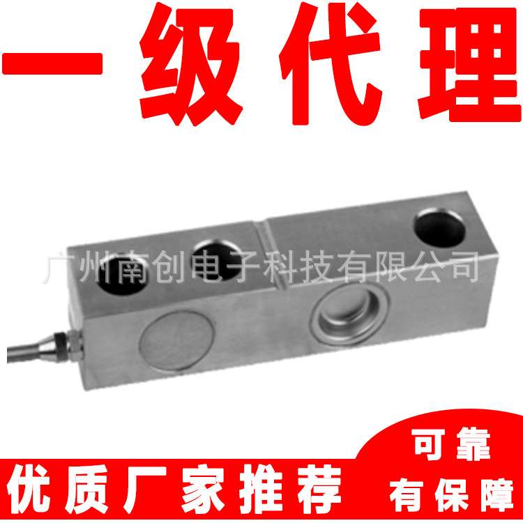 柯力称重传感器SQB-A-5t SQB-A-7.5t SQB-A-10t称重模块小地磅