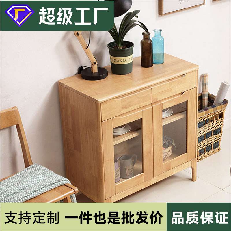 北欧餐边柜实木小户型客厅储物柜日式简约茶水柜小边柜玄关柜柜子