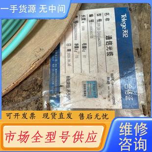 光纤光缆 OM4 请询价 普天天纪OM3