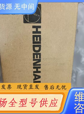 请询价-海德汉手轮正品,687619-04