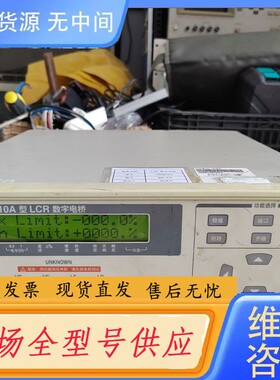 请询价-同惠TH2810A型LCR数字电桥 ，单位换代，通电实物拍