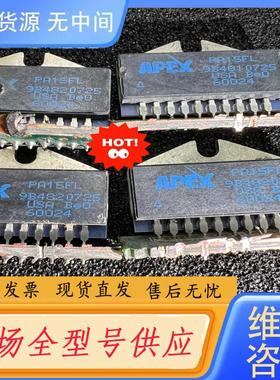 请询价-PA15FL  带板！实物如图！高压功率运算