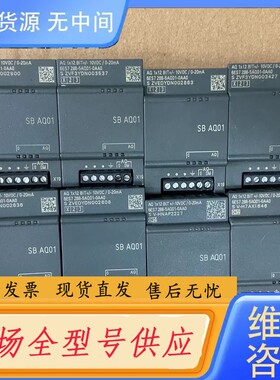 请询价-AQ01，SB AQ01，smart 模拟