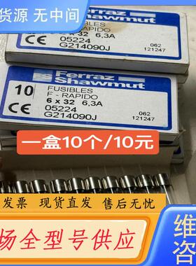请询价-F6.3AL 6.3A 250v  6×32法国