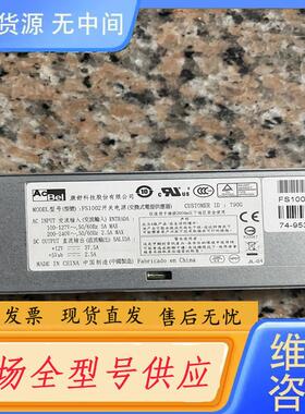 请询价-CISCO/思科 ACBEL FS1002 74-9