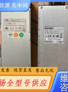 请询价-麦格米特电源MSP600,实物拍摄，成色如图，功能正常!