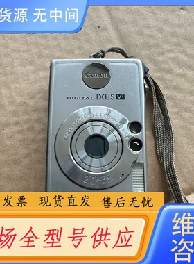 请询价-ixus+v2