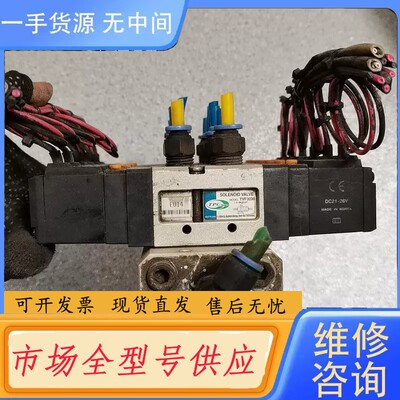 请询价-TPC韩国电磁阀TVF3230， 一组6个，一组4个