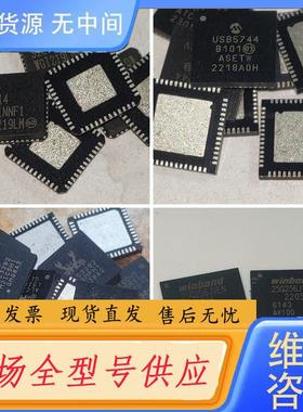 请询价-ALC3292-CG USB5744T/2G WGI