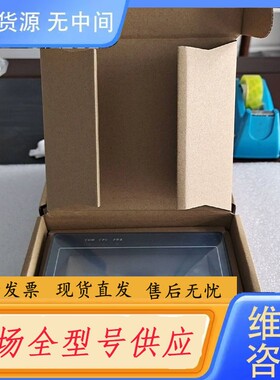 请询价-威纶通4.3寸MT6050IV2WV触摸屏，有质保，库存