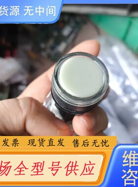 请询价-本立信号灯9个，价90元包邮，C124