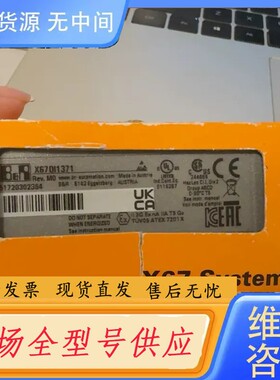 请询价-贝加莱X67DI1371