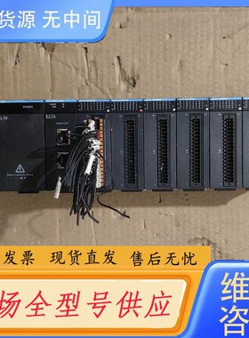 请询价-汇川PLC,主机GL10-PS2,模块GL10-RTU-