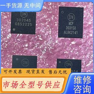 请询价-NCP302045MNTXG NCP303150MN