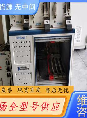 请询价-NI PXIE-1071,781368-01机箱