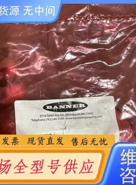 请询价-Banner 邦纳 USCMB-1 一袋