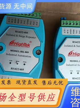 请询价-HighTek牌 型号HK-809采集模块 成色如图功能