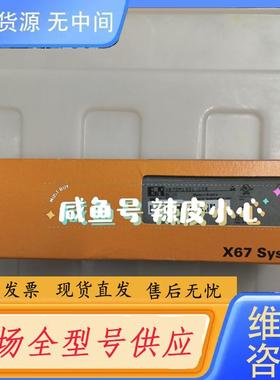 请询价-贝加莱X67DM1321.L08 议价！