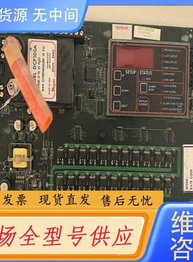 请询价-Dwyer除尘器反吹定时控制器件，DCT10