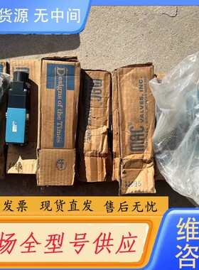 请询价-MACMAC电磁阀