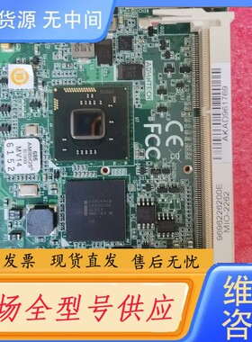 请询价-mio-2262 rev.a1，需要请联系