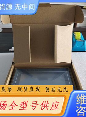 请询价-威纶通4.3寸MT6050IV2WV触摸屏，有质保，