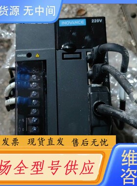 请询价-汇川IS620NS012I总线EtherCAT1.5Kw22