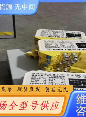 请询价-龙飞齐纳安全栅LB960有不带包装的一起36个物品不