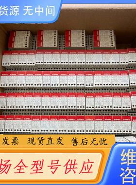 请询价-SIDEL西得乐饮料包装设备用电流继电器XTRIR1