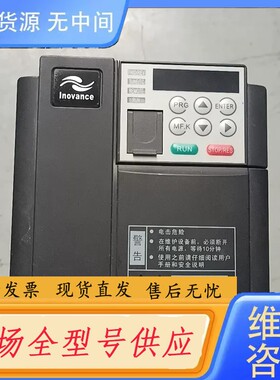 请询价-川变频器MD310T1.5B-N 1.5KW/380v