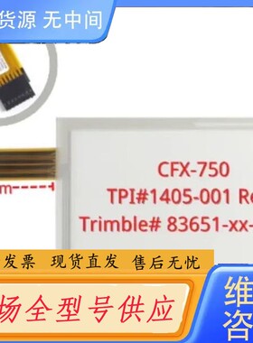 请询价-天宝农用导航机CFX-750触摸屏TPI#1405-00