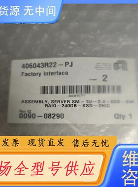 请询价-AMAT应用材料 0090-08290，服务器组件全