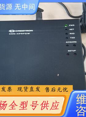 请询价-crestron快思聪RF网关CEN-HPRFGW，