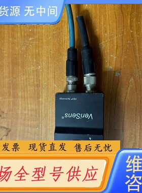 请询价-Baumer VeriSens 多功能工业识别读码器，八成新