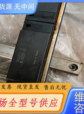 请询价-PKlM滑块SA20S-N导轨MSA20R-N长度5