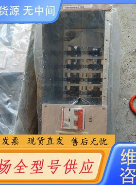 请询价- 动力源直流远端局端电源 DUMX3-5000B嵌入