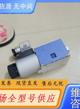 请询价-WANERF电磁阀4WE6D-6X/ER220，功能正常。蓝