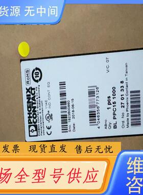 请询价-菲尼克斯PHOENIX接触器，型号BL PPC15