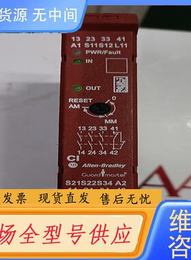 请询价-440R-S13R2GSRCI24VAC/DC安全继
