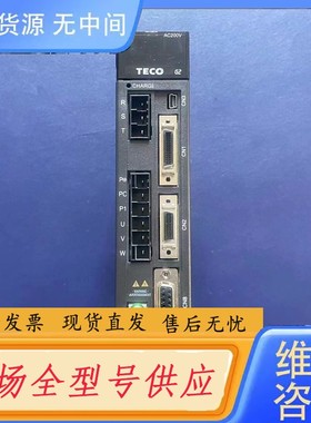 请询价-东元 JSDG2S-15A-EL 伺服驱动器