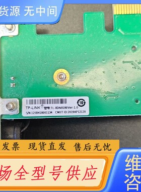 请询价-TP-LINK无线网卡PCI-E插口 TL-XDN8180