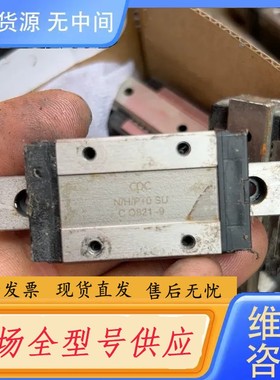 请询价-CPC MR12ML，，顺滑无间隙，）MR12ML 四十多块