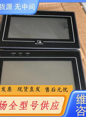请询价-威纶通触摸屏4.3寸 MT8050i 带网口 实物拍