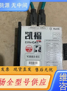 请询价-凯福总线驱动器Y2SS3-EC