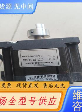 请询价-862F80一14x32步进电机